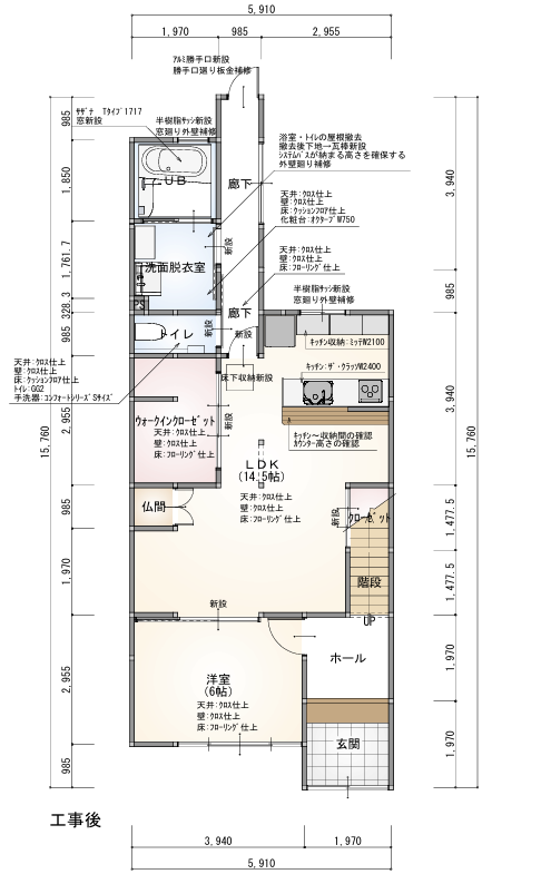 岡山県笠岡市 平面図　リフォーム後